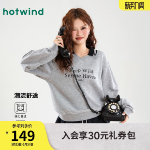 时尚 热风女士复古美式 女款 卫衣秋季 宽松百搭上衣 学院风Polo领长袖