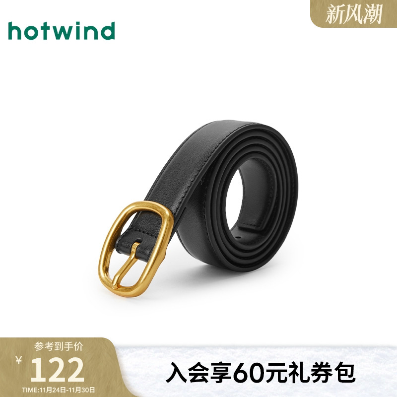 热风2025年春季新款女士针扣皮带