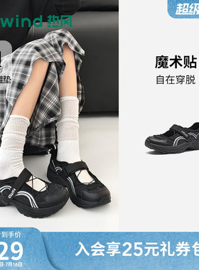 热风银色运动玛丽珍2026年春季新款浅口鞋厚底百搭女鞋H09W26110