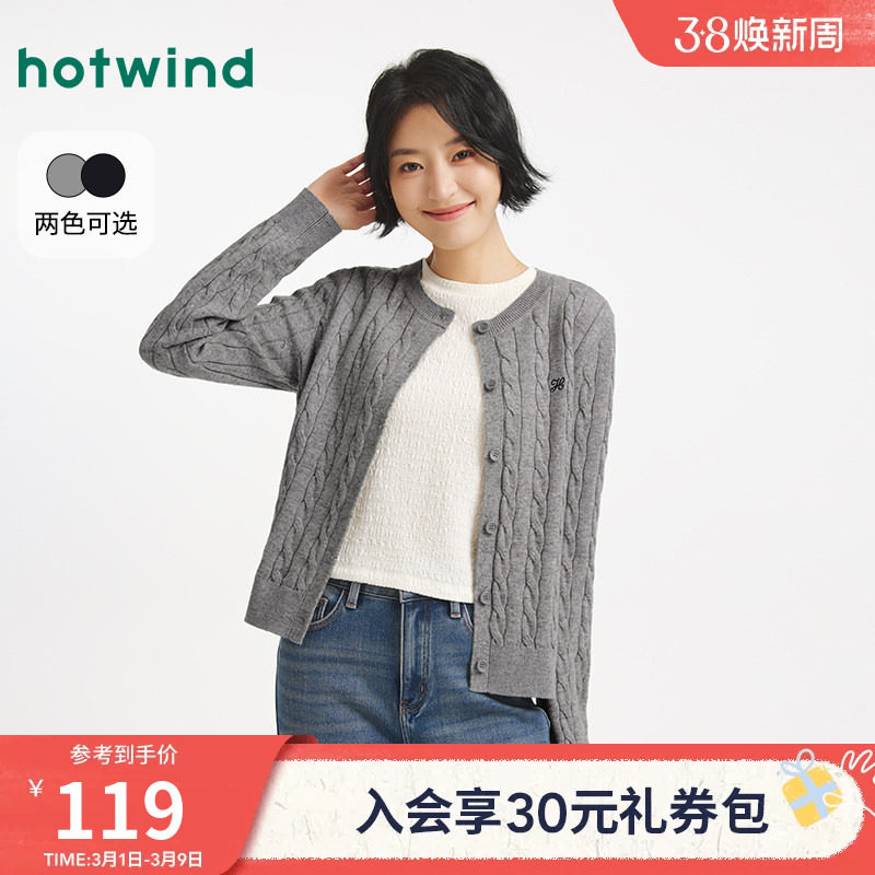 热风女士开衫针织衫2025年冬季新款miu系绞花毛衣内搭老钱风上衣