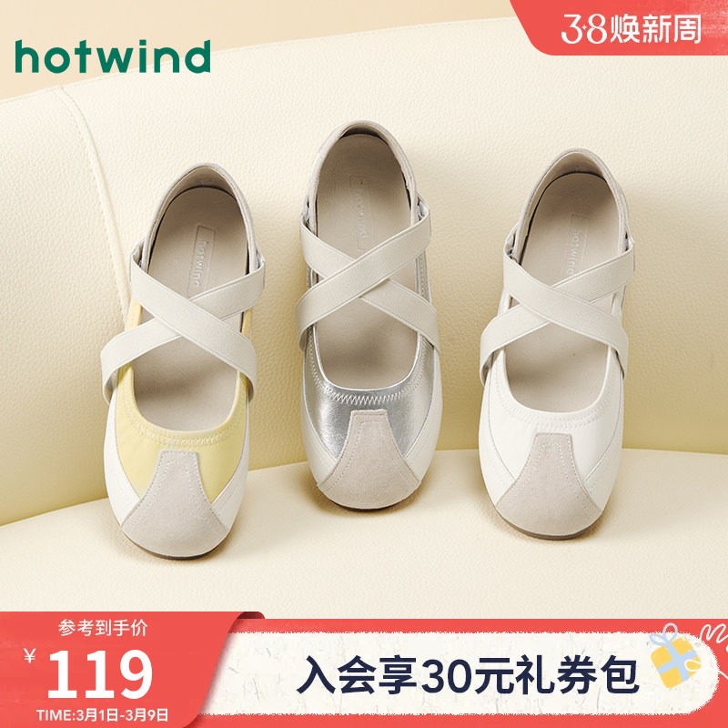 热风芭蕾风玛丽珍女鞋2025年秋季新款百搭浅口单鞋休闲鞋平底鞋女
