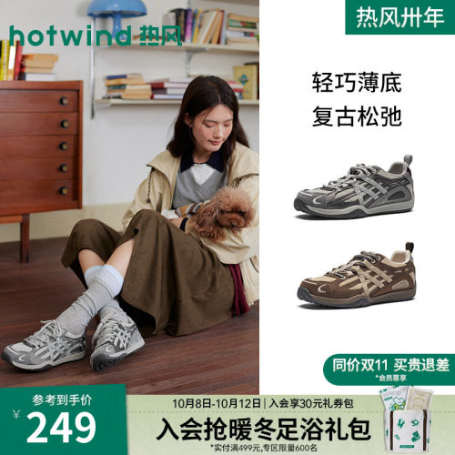 26年秋季新款女士时尚休闲鞋