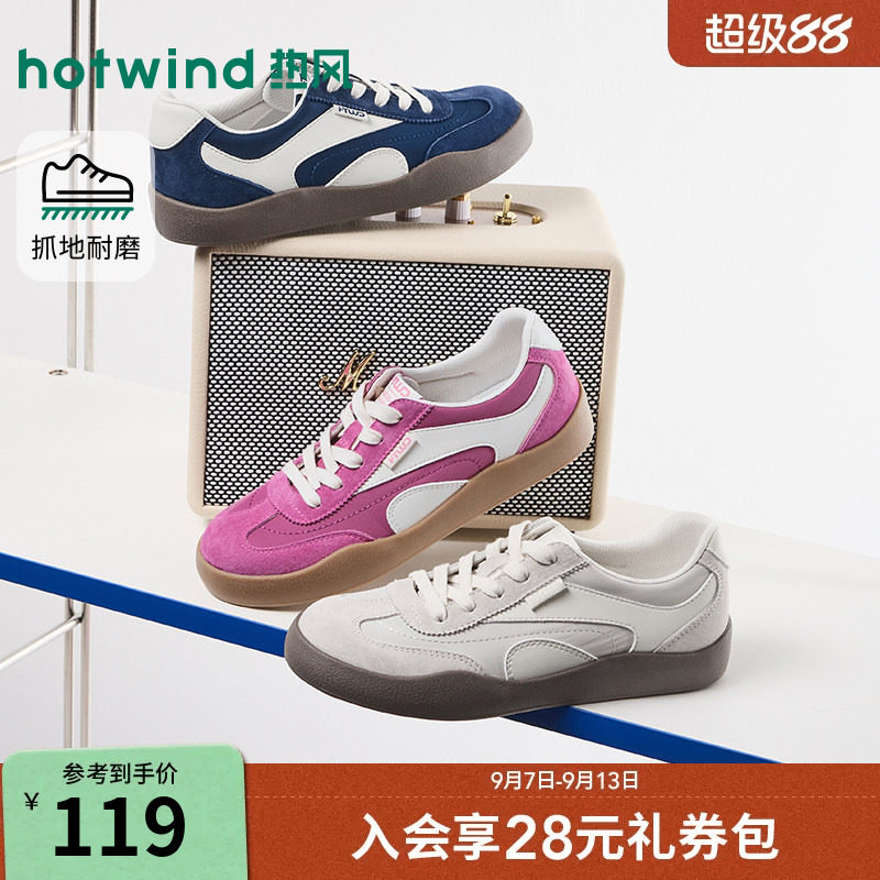 热风2026年春季新款女时尚德训鞋图片