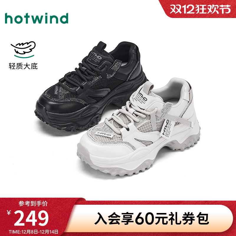 25年秋季新款女士时尚休闲鞋