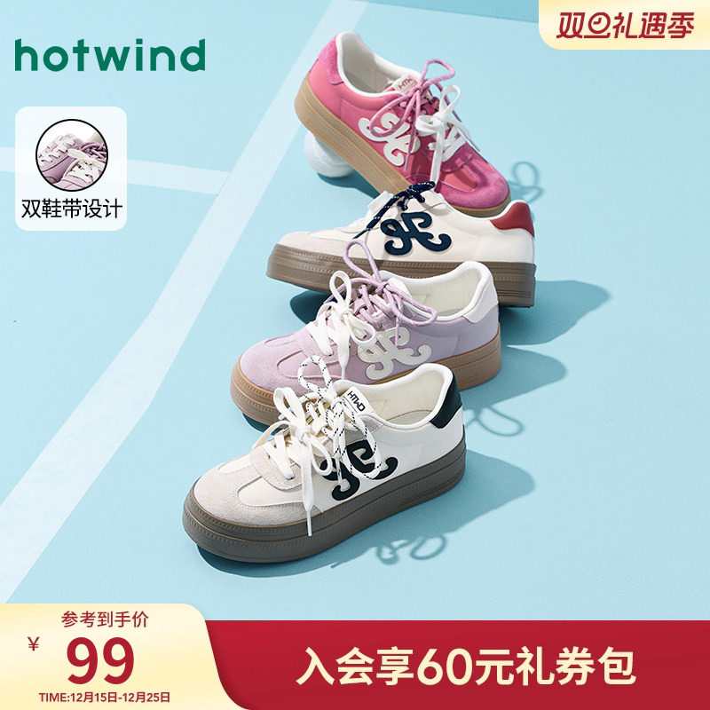 热风2025年新款女士时尚休闲鞋