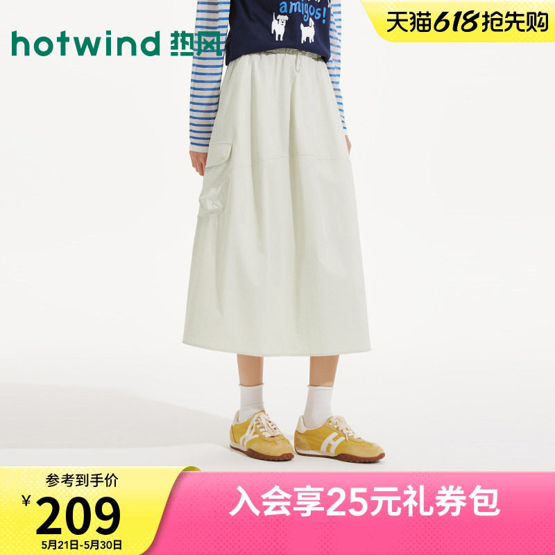 热风2026年夏季新款女士工装口袋半裙松紧腰宽松休闲显瘦半身裙