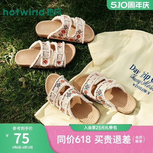 热风度假拖鞋女2026年夏季新款外穿一字拖勃鞋肯软木拖H62W26206