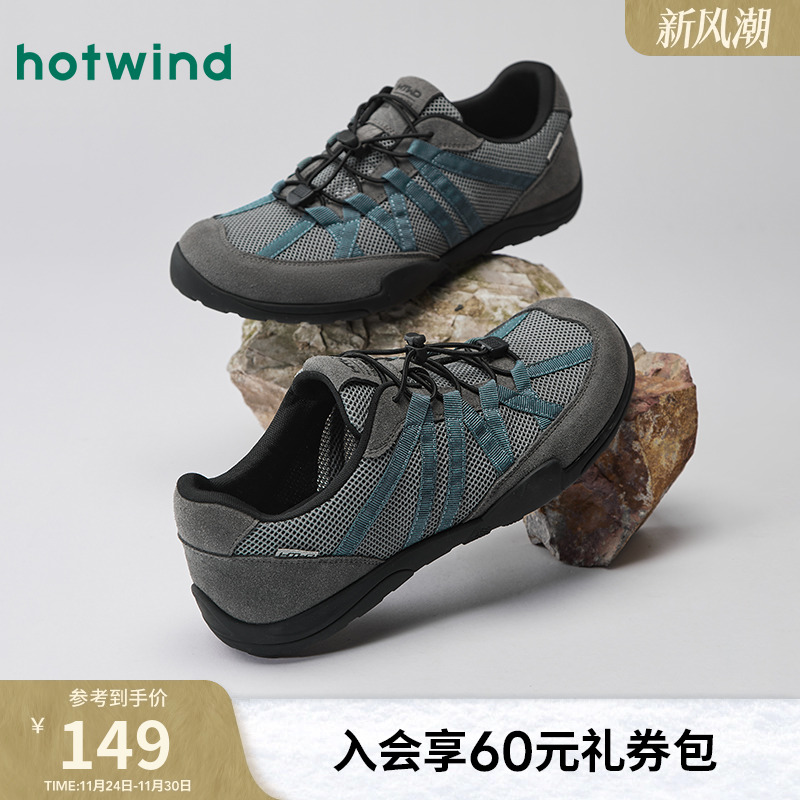 热风2025年新款男士时尚休闲鞋