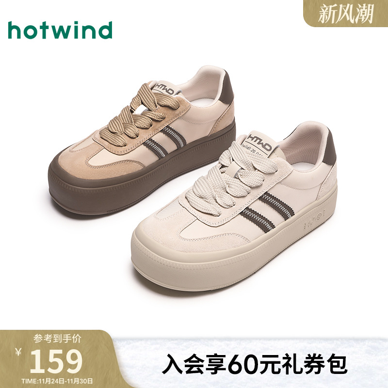 热风25年春季新款女士时尚休闲鞋