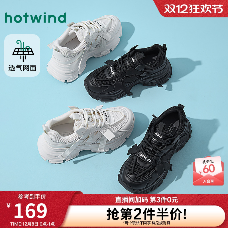 热风2025年秋季新款女士休闲鞋