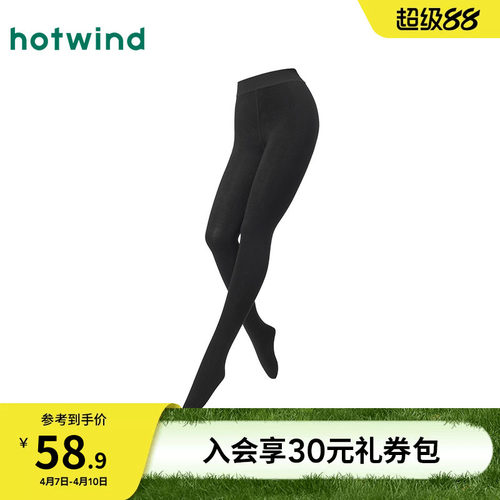 女士200D柔软舒适连裤袜-舒