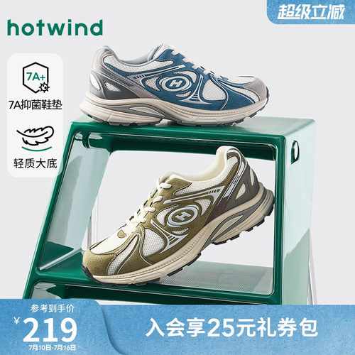 2026年春季新款男士时尚老爹鞋