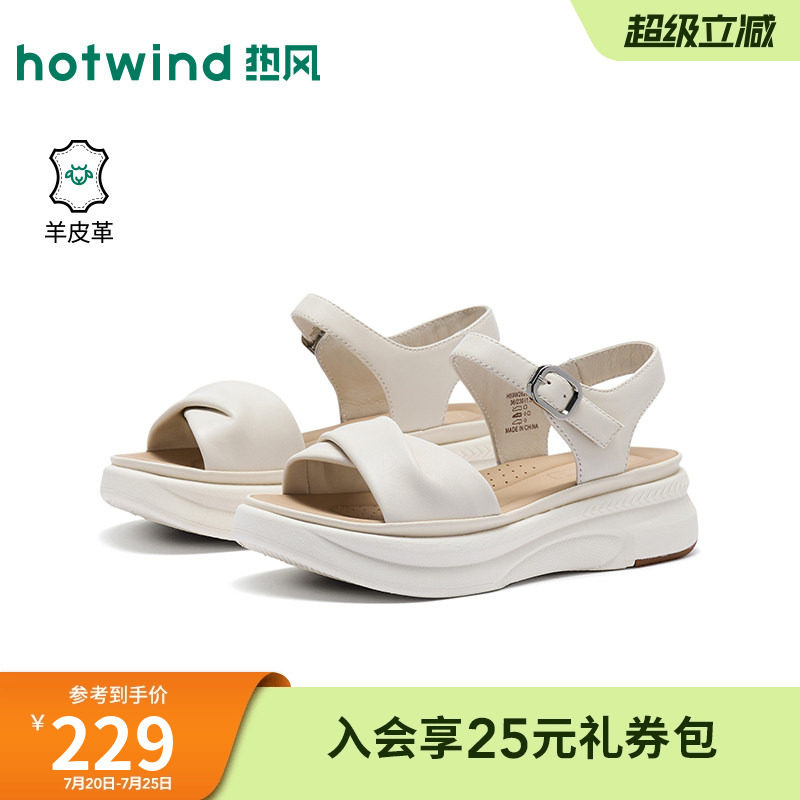 热风厚底凉鞋2026年夏新款百搭外穿时装凉鞋小个子女鞋H59W26206