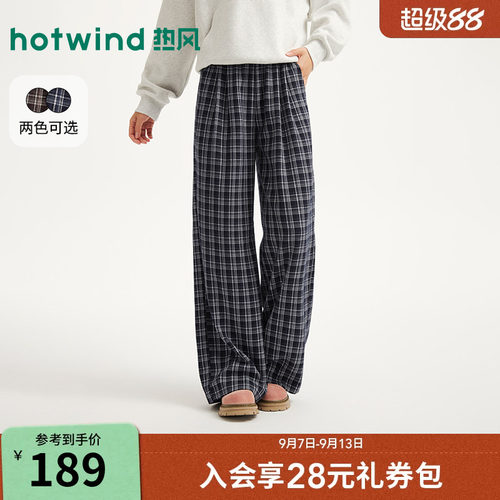 春季新款女士休闲格纹长裤