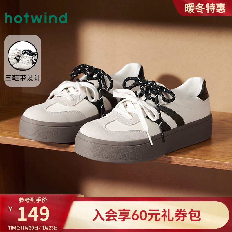 热风厚底德训鞋复古小白鞋