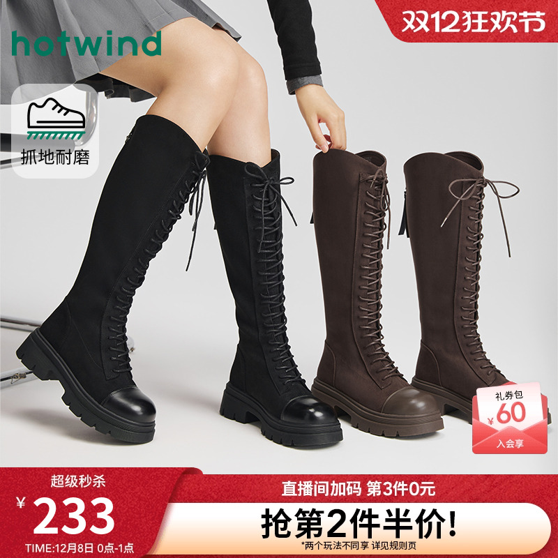 2025年冬季新款女士时尚休闲靴