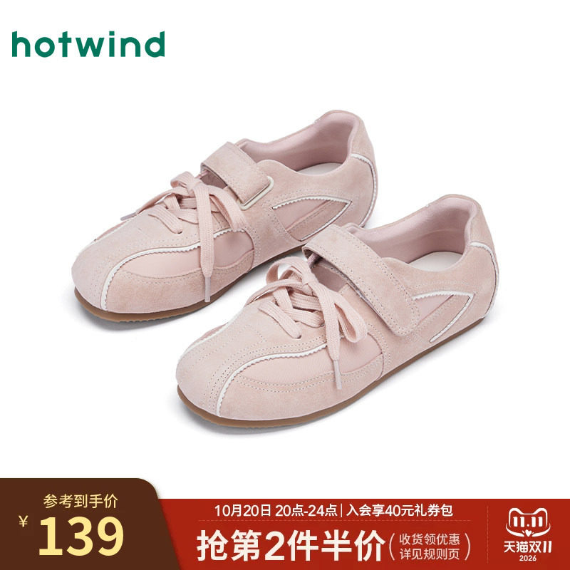 热风粉色芭蕾舞德训鞋女2025年夏季新款运动休闲鞋浅口玛丽珍女鞋