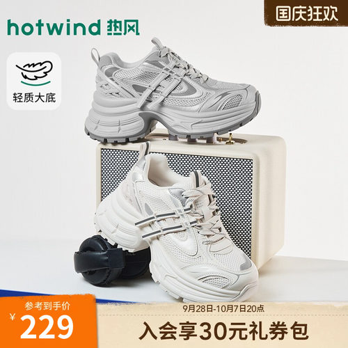 26年秋季新款女士时尚老爹鞋