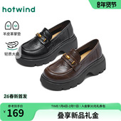 女2026年春季 新款 英伦风黑色小皮鞋 热风厚底乐福鞋 百搭增高女鞋 子