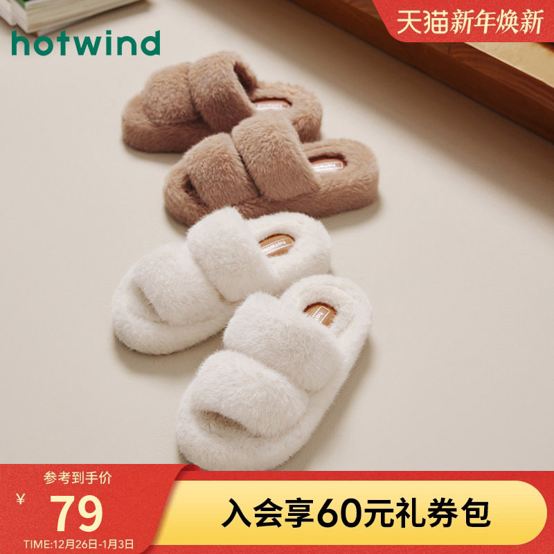 热风毛毛拖鞋女2024年冬季新款毛绒休闲平底家居拖室内舒适女鞋子