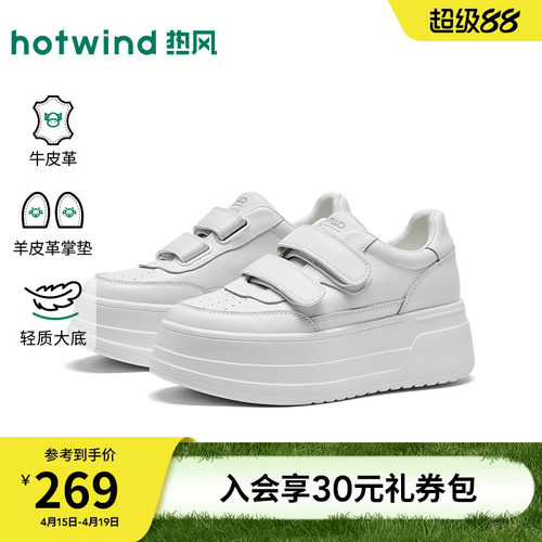 2026年春季新款女士时尚休闲鞋