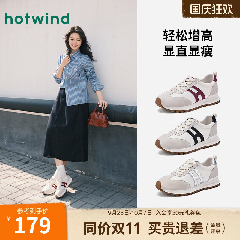 热风厚底阿甘鞋女款运动休闲鞋图片