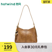 热风女士包包2026年春季 复古串珠可斜挎单肩包大容量斜挎包包 新款