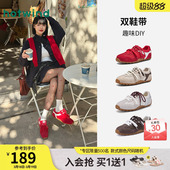 女2026年春季 带女鞋 新款 百搭双色鞋 子 薄底休闲鞋 热风运动风德训鞋