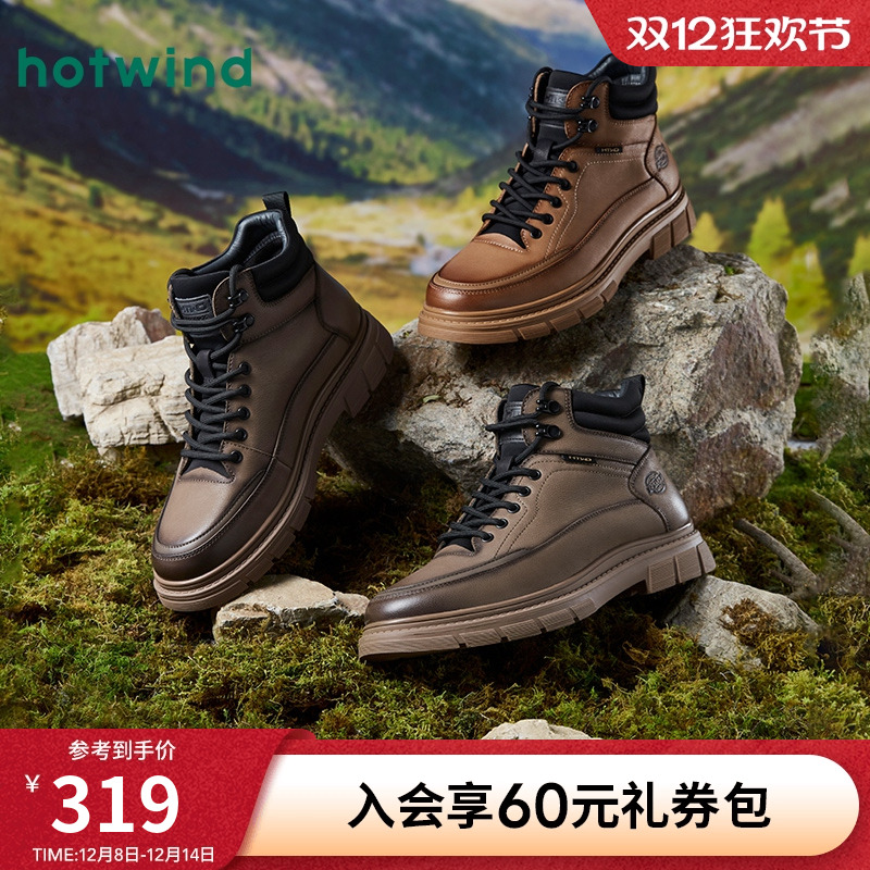 复古工装 休闲百搭