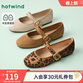 休闲女鞋 热风复古玛丽珍鞋 女士百搭软底浅口单鞋 新款 子 2026年春季