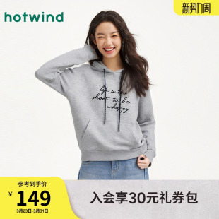 热风女士连帽抽绳卫衣2025年冬季 字母印花撞色连帽内搭卫衣 新款