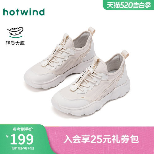 热风运动休闲鞋女2026年春季新款百搭跑步鞋透气女鞋子H12W26101