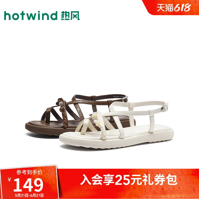 2026年夏季新款女士时尚时装凉鞋
