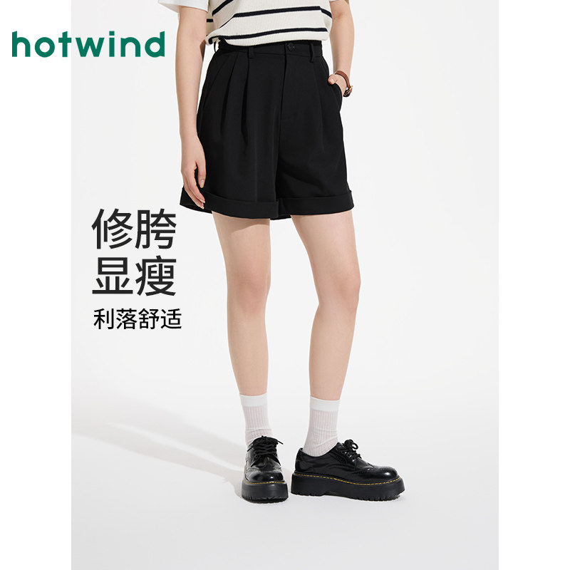 热风女士休闲短裤2025年夏季新款黑色翻边时尚短裤高腰显瘦西裤,女装/女士精品,休闲裤,淘宝优惠券,粉丝福利购,淘宝优惠卷