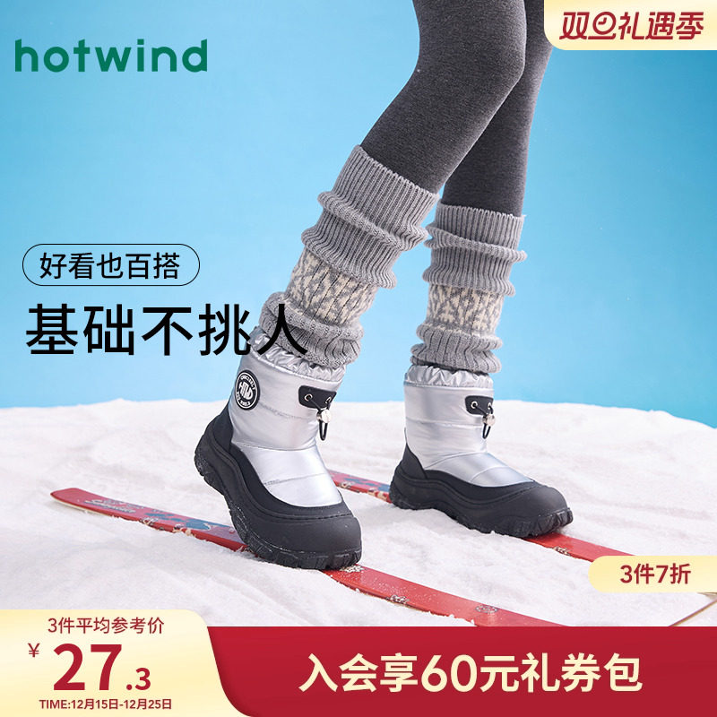 25年冬季女士时尚费尔岛提花袜套