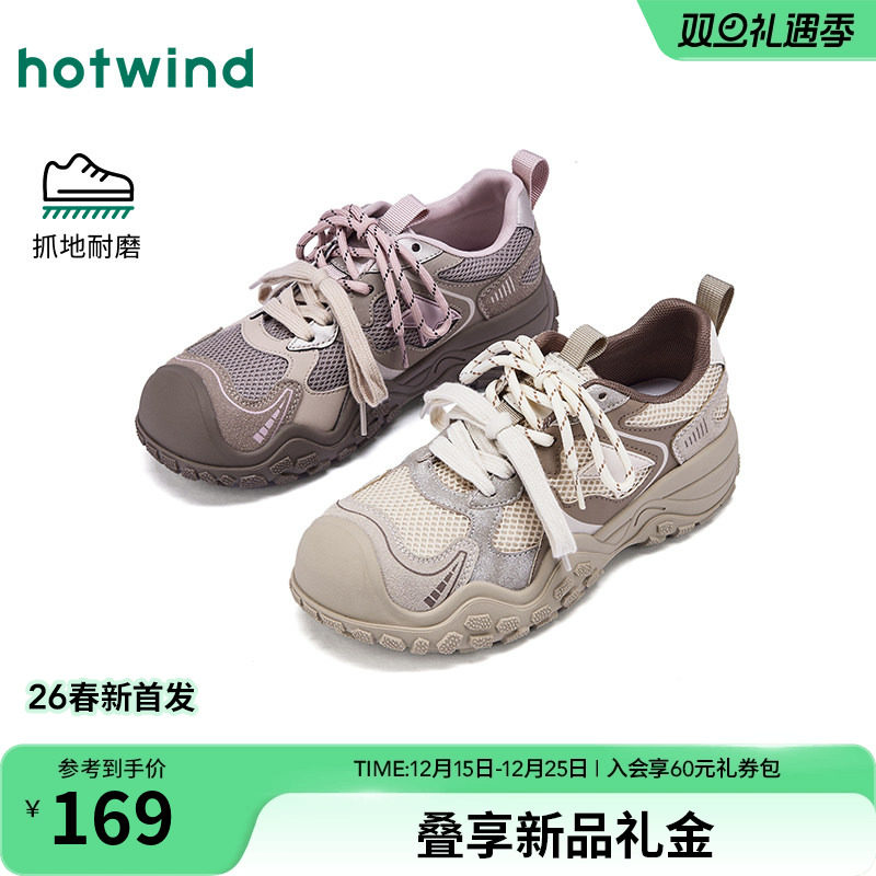 热风2026年新款女士时尚休闲鞋