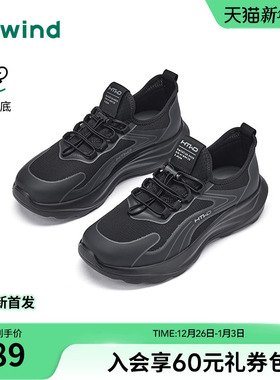 热风男鞋2026年春季新款男士时尚休闲鞋黑色百搭老爹鞋运动慢跑鞋