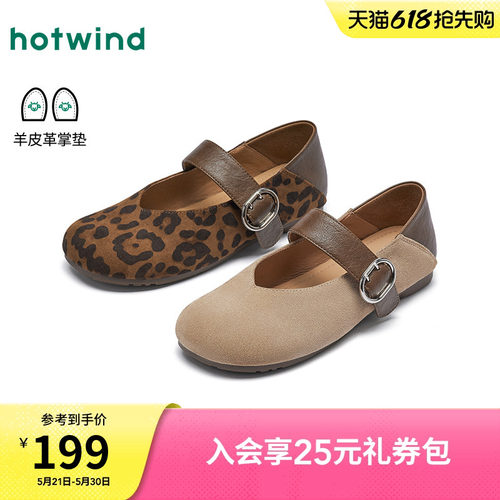 2026年夏季新款女士时尚玛丽珍鞋