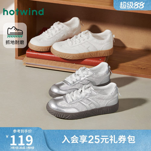 2026年夏季新款女士时尚德训鞋