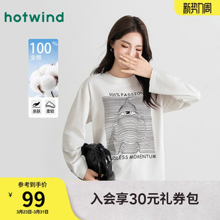 韩系简约纯棉亲肤宽松休闲打底衫 T恤春秋女款 趣味印花长袖 时尚