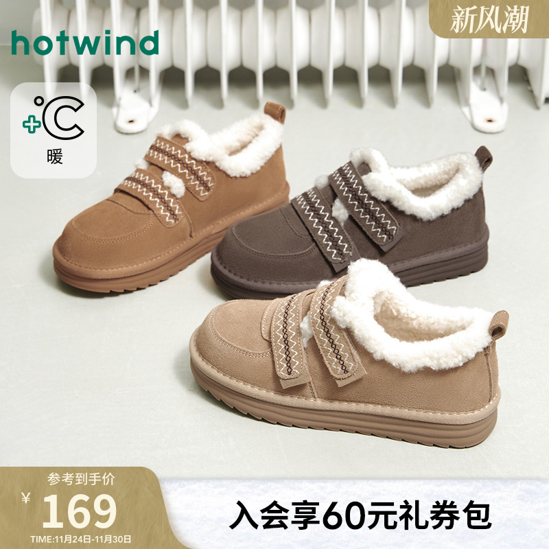 热风25年冬季新款毛毛鞋雪地靴