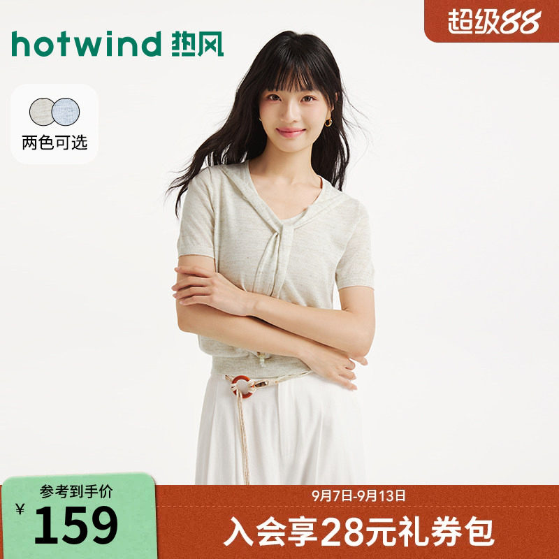 热风2026年新款女士系带针织衫图片