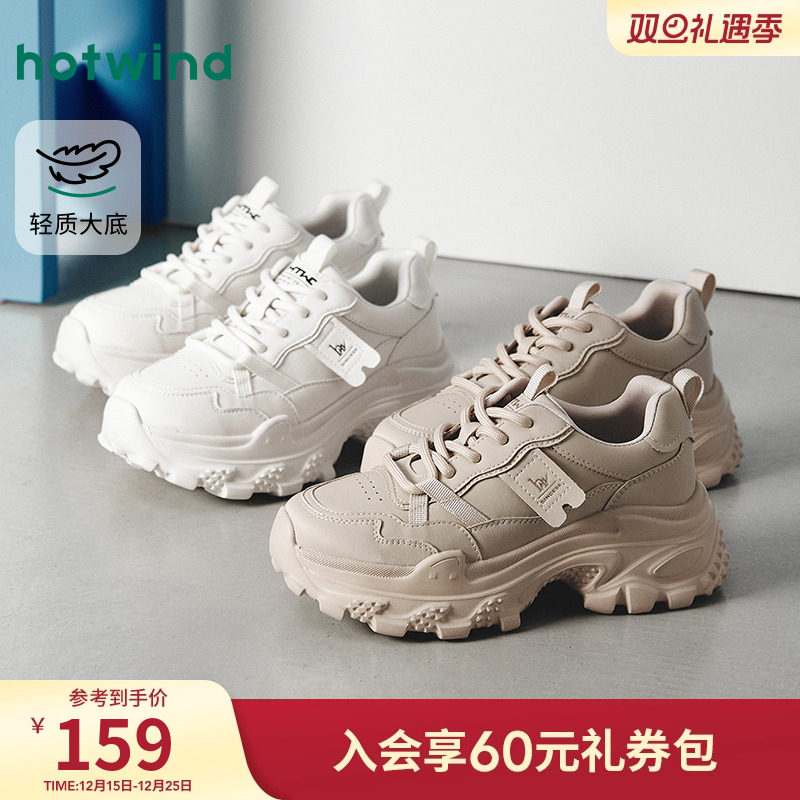 热风2025年新款女士时尚休闲鞋