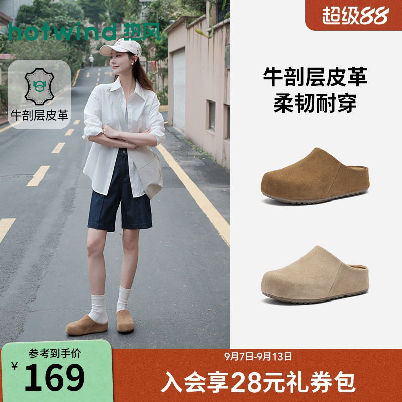 热风厚底半拖女款2026年秋季新款增高休闲鞋一脚蹬肯勃拖鞋女鞋子