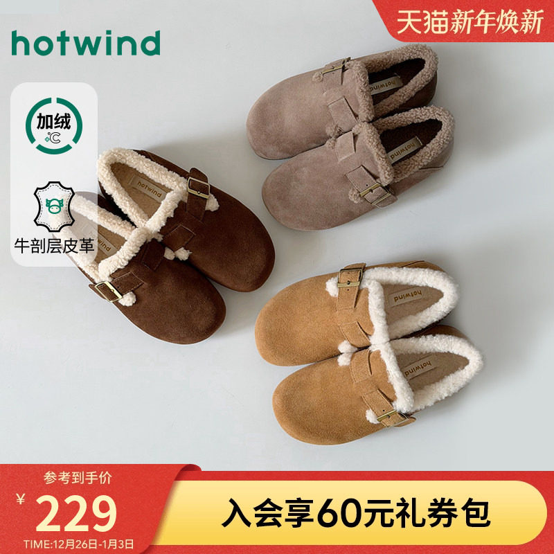热风加绒勃肯鞋2025年冬季新款棕色毛毛鞋百搭棉鞋休闲雪地靴女鞋