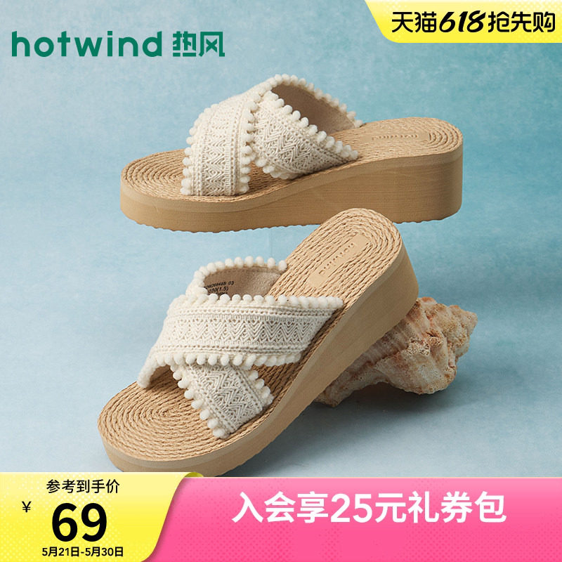 热风厚底一字拖女2026年夏季新款百搭休闲凉拖轻便拖鞋增高凉鞋子