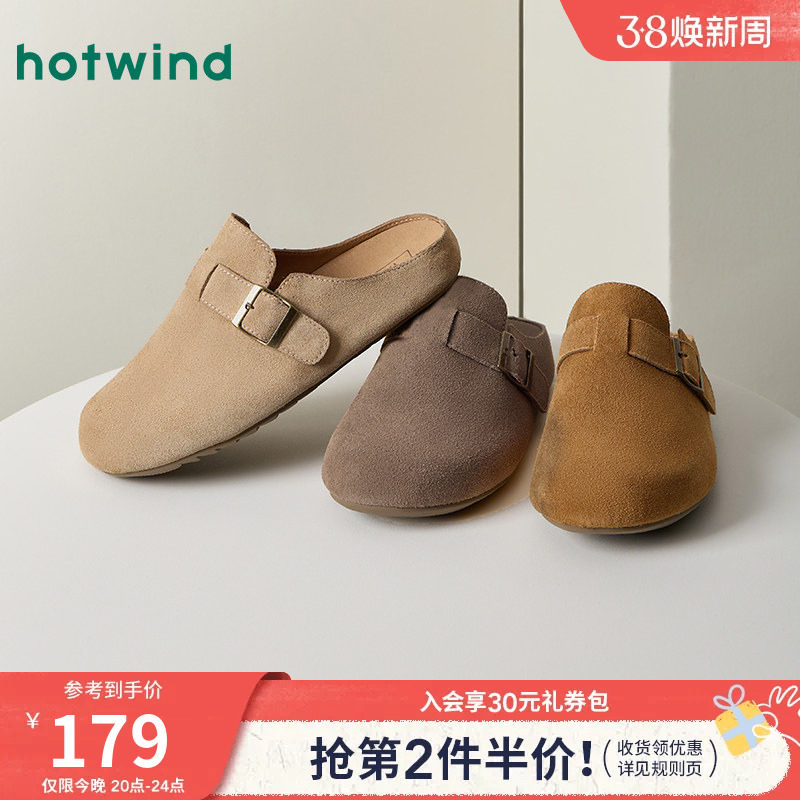 热风男鞋2026年春季新款复古勃肯鞋百搭平底包头拖鞋一脚蹬鞋子男