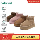 女鞋 热风厚底雪地靴2025年冬季 短筒休闲靴子百搭加绒棉鞋 经典 新款