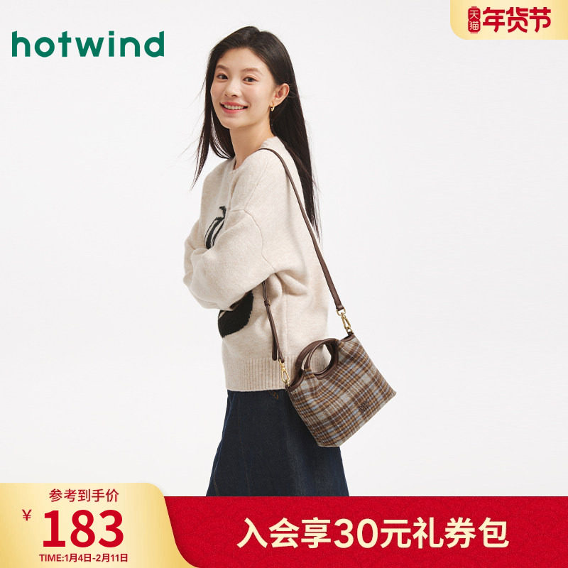 热风女士包包2025年冬季新款女士格纹斜挎手提包文艺大容量斜挎包,箱包皮具/热销女包/男包,通用款女包,淘宝优惠券,粉丝福利购,淘宝优惠卷