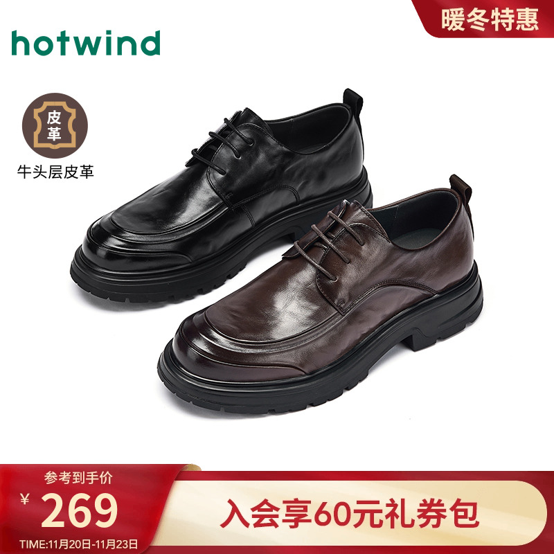 热风2025年新款男士时尚休闲鞋
